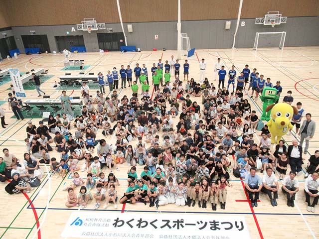 第8回わくわくスポーツまつり